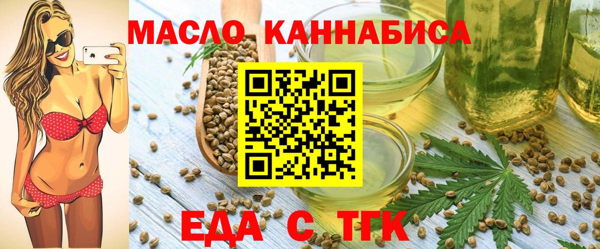 Алатырь  Canna-Cookies конопля  Вход с VPN 