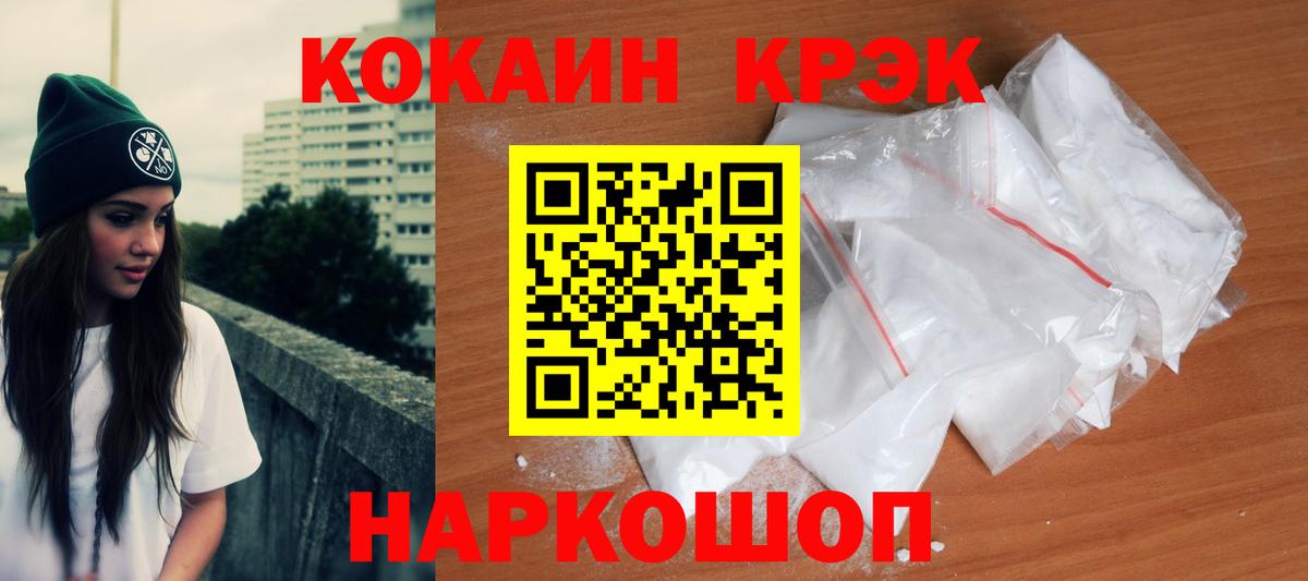 COCAIN VHQ Алатырь