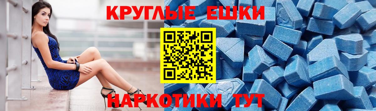 Алатырь  Ecstasy  Вход с VPN  Ecstasy 280 MDMA 