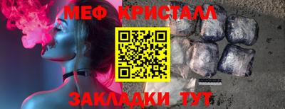 кокаин перу Рузаевка