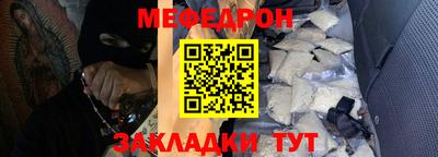 стаф Рязань