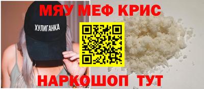 стаф Рязань