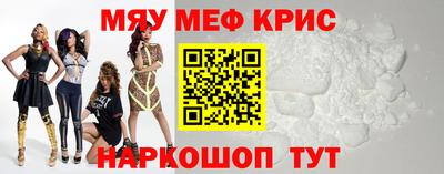 кокаин перу Рузаевка