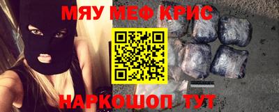 кокаин перу Рузаевка
