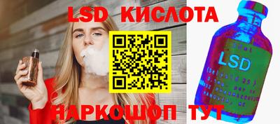 кокаин перу Рузаевка
