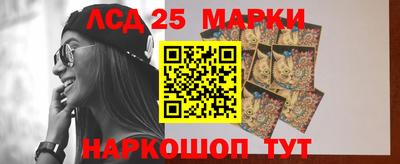 стаф Рязань