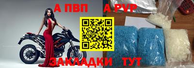 стаф Рязань