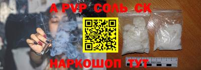 PSILOCYBIN Рыбинск