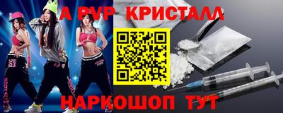 кокаин перу Рузаевка