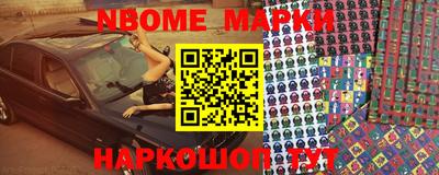 кокаин перу Рузаевка