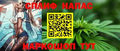 стаф Рязань
