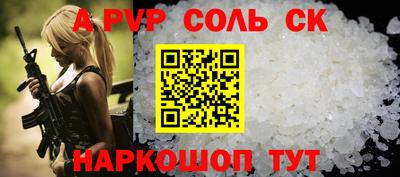 стаф Рязань