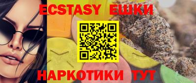 PSILOCYBIN Рыбинск