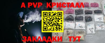 PSILOCYBIN Рыбинск