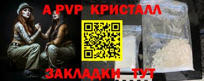 стаф Рязань