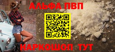 кокаин перу Рузаевка