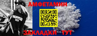 кокаин перу Рузаевка