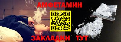 кокаин перу Рузаевка