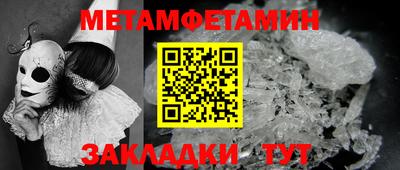 кокаин перу Рузаевка