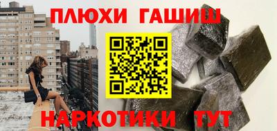 PSILOCYBIN Рыбинск