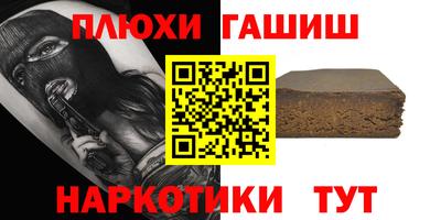 кокаин перу Рузаевка
