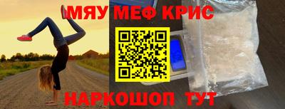 стаф Рязань