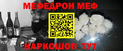 кокаин перу Рузаевка