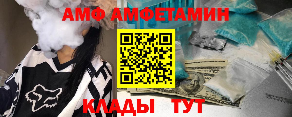 Первитин винт Алатырь