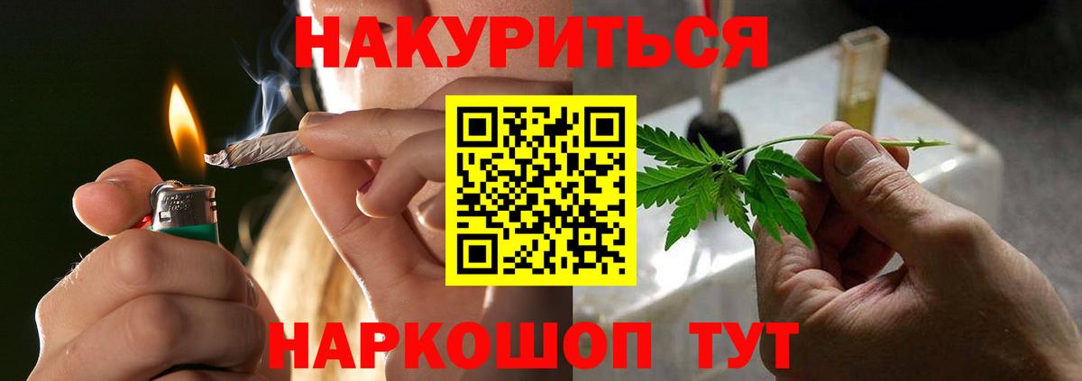 Конопля THC 21% Алатырь